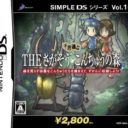 The Sagasou – Fushigi Na Konchuu No Mori