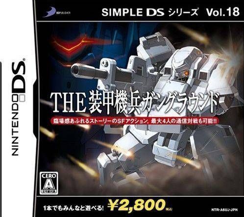 Rom juego The Soukou Kihei Gun Ground