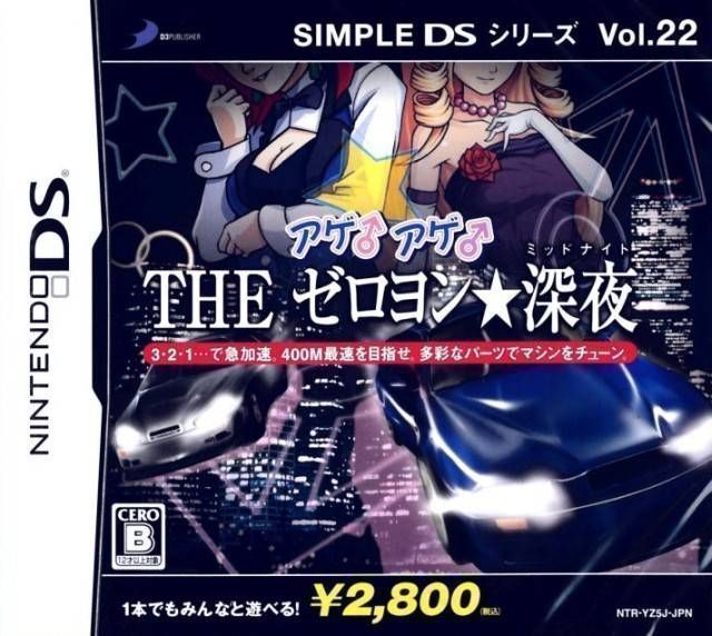 Rom juego The Zero-Yon Shinya