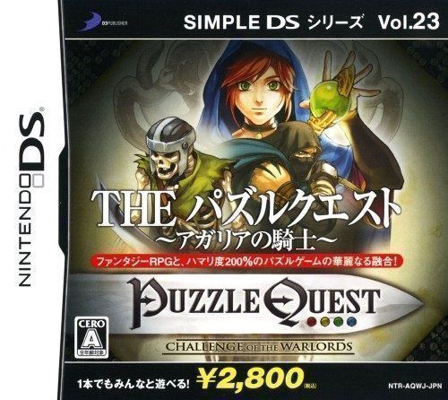 Rom juego The Puzzle Quest - Agaria No Kishi