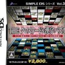 The Crossword & Kanji Puzzle