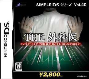 Rom juego The Gekai