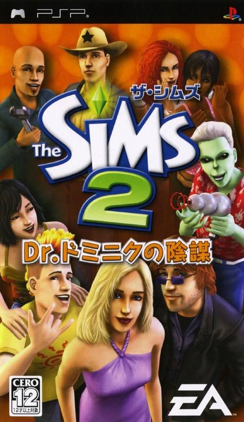 Rom juego Sims 2