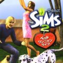 Sims 2