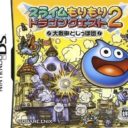 Slime Morimori – Dragon Quest 2