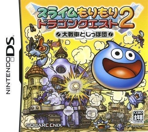 Rom juego Slime Morimori - Dragon Quest 2