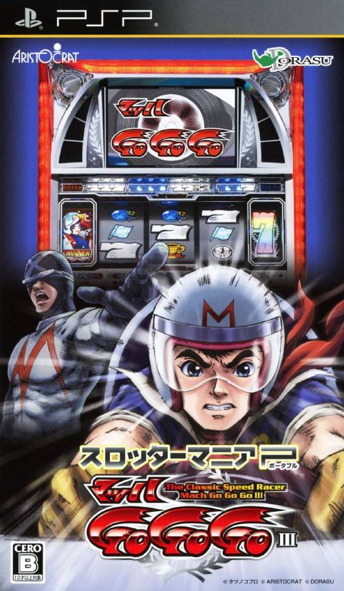 Rom juego Slotter Mania P - Mach Go Go Go III
