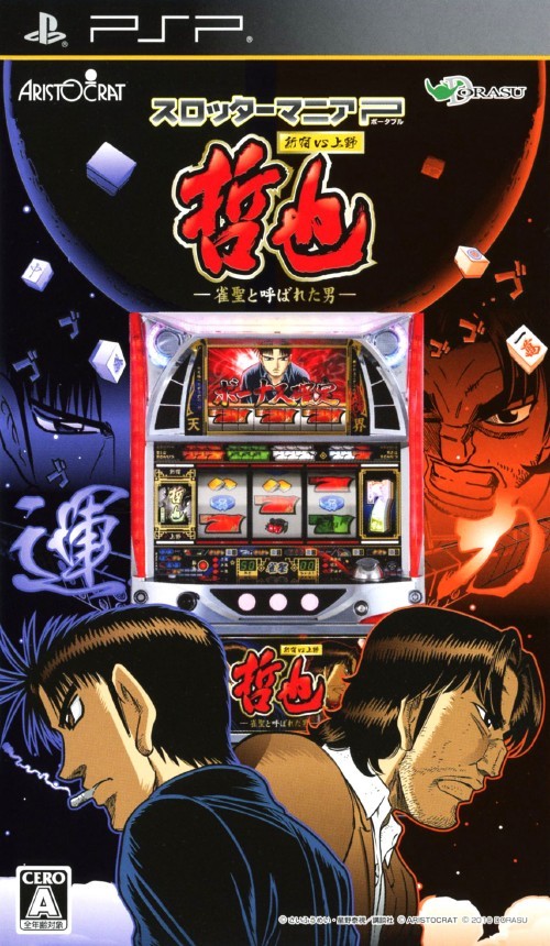 Rom juego Slotter Mania P - Tetsuya - Shinjuku Vs Ueno - Jansei To Yobareta Otoko