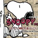 Snoopy DS – Snoopy To Nakamatachi Ni Ai Ni Ikou!