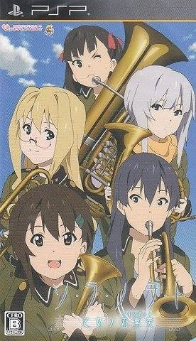 Rom juego So-Ra-No-Wo-To - Otome No Quintet