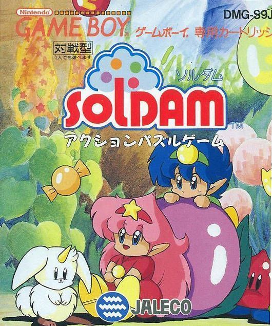 Rom juego Soldam