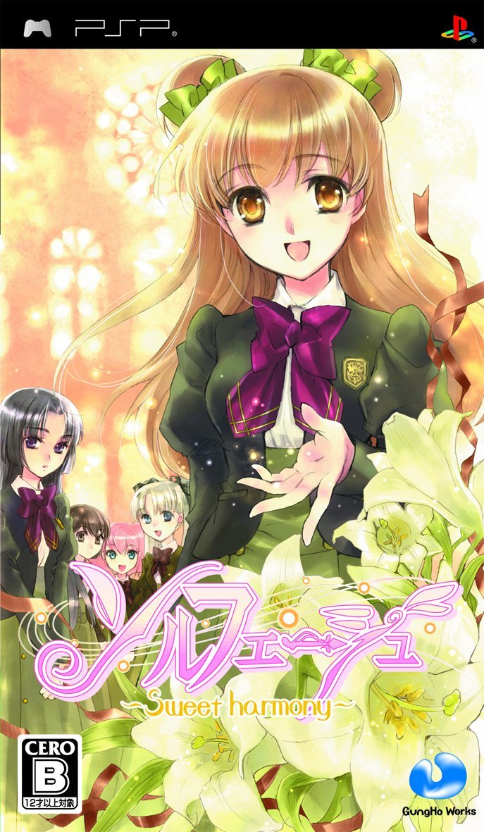 Rom juego Solfege - Sweet Harmony