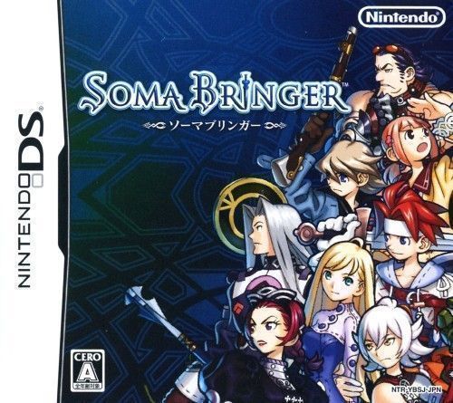 Rom juego Soma Bringer