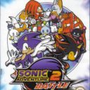 Sonic Adventure 2 Battle
