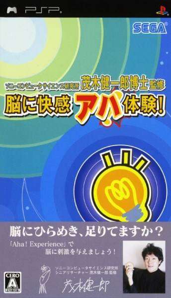 Rom juego Sony Computer Science Kenkyuusho Mogi Kenichiro Hakase Kanshuu - Nou Ni Kaikan Aha Taiken