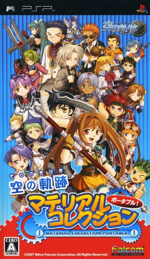 Rom juego Sora No Kiseki - Material Collection Portable