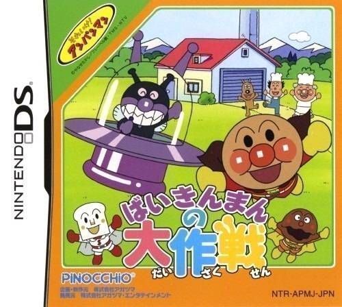 Rom juego Soreike! Anpanman - Baikinman No Daisakusen