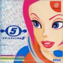 Space Channel 5