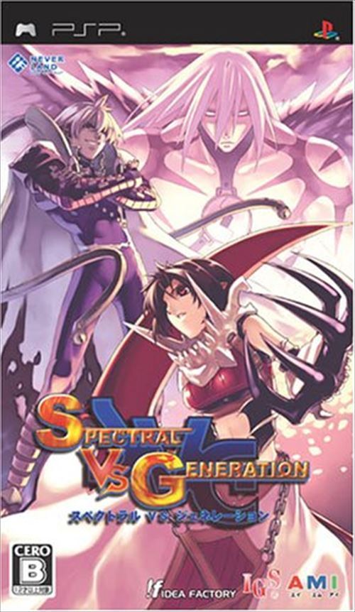 Rom juego Spectral Vs Generation