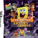 SpongeBob To Nakamatachi – Toybot No Kougeki