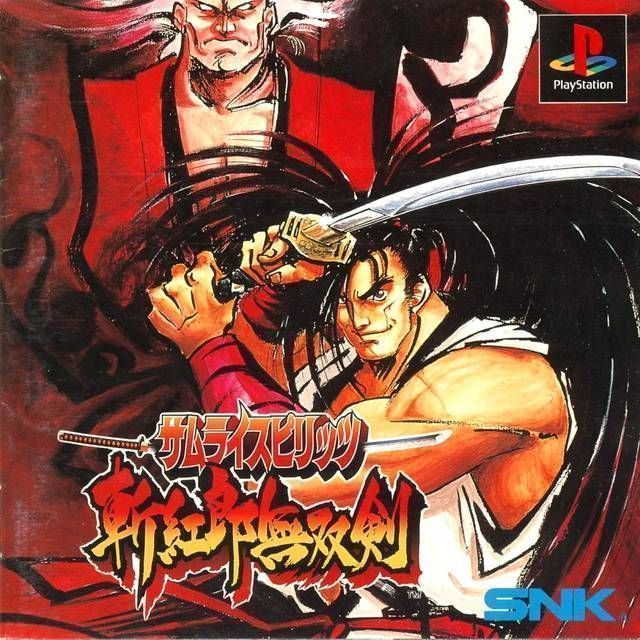 Rom juego Zankurou Musouken