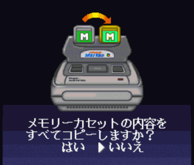 Rom juego ST Add-on Base Cassete