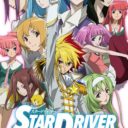Star Driver – Kagayaki No Takuto – Ginga Bishounen Densetsu