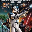 Star Wars – Battlefront II
