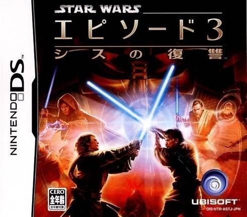 Rom juego Star Wars Episode III - Sith No Fukushuu