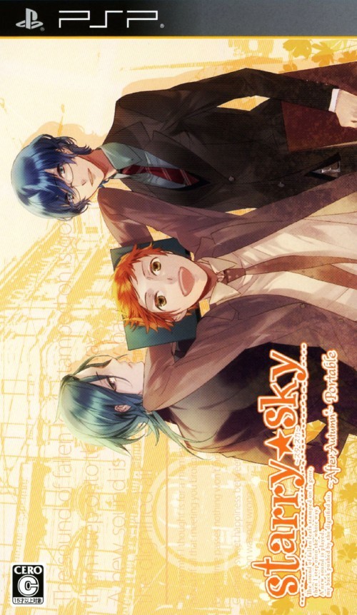 Rom juego Starry Sky In Autumn Portable