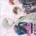 Starry Sky In Spring Portable