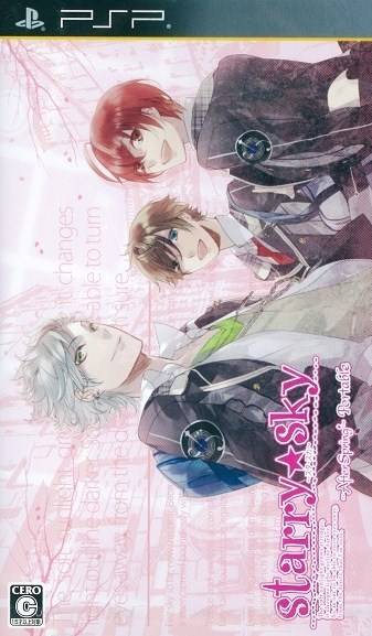 Rom juego Starry Sky In Spring Portable