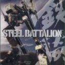 Steel Battalion