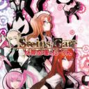 SteinsGate – Hiyoku Renri No Darling