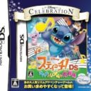 Stitch! DS – Ohana To Rhythm De Daibouken