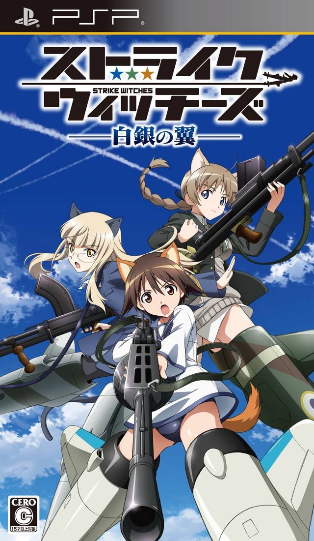 Rom juego Strike Witches - Hakugin No Tsubasa