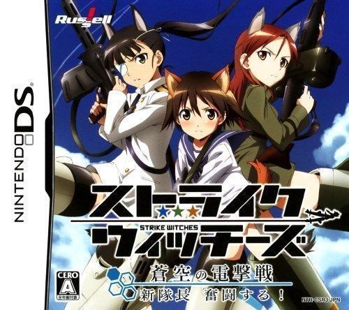 Rom juego Strike Witches - Soukuu No Dengekisen - Shin Taichou Funtou Suru!
