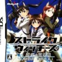 Strike Witches – Soukuu No Dengekisen – Shin Taichou Funtou Suru!