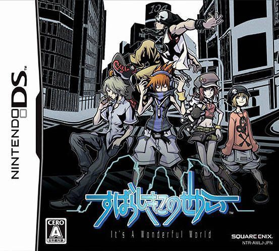Rom juego Subarashiki Kono Sekai - It's A Wonderful World
