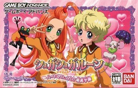Rom juego Sugar Sugar Rune - Heart Ga Ippai! Moegi Gakuen