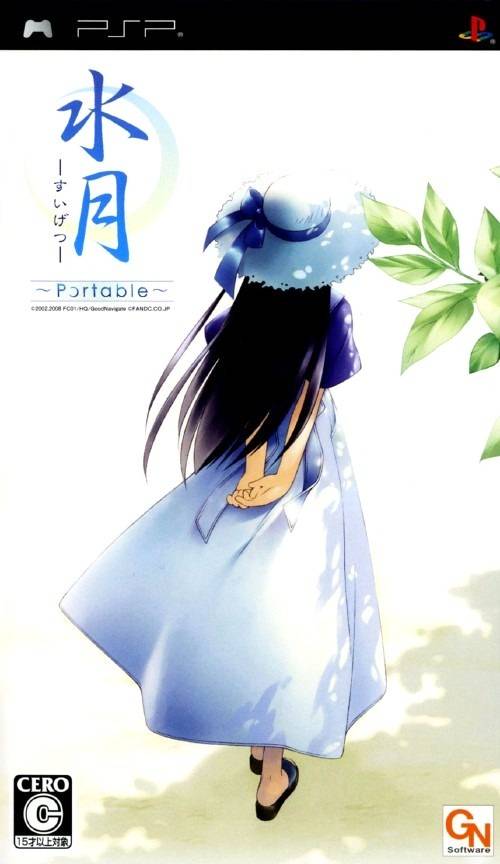 Rom juego Suigetsu Portable