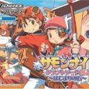 Summon Night Craft Sword Monogatari – Hajimari No Ishi