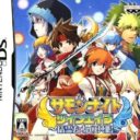 summon night twin age