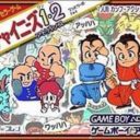 Super Chinese 1 And 2 Advance