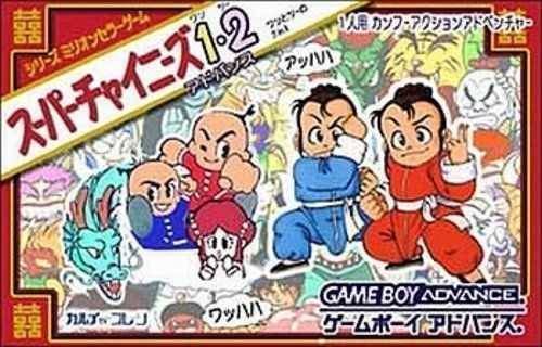 Rom juego Super Chinese 1 And 2 Advance