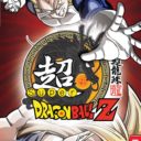 Super Dragon Ball Z
