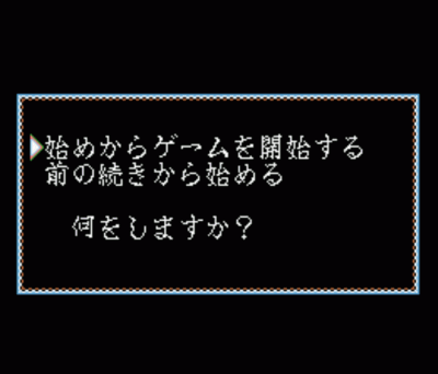 Rom juego Super Inindo - Datou Nobunaga