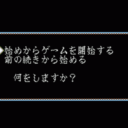 Super Inindo – Datou Nobunaga