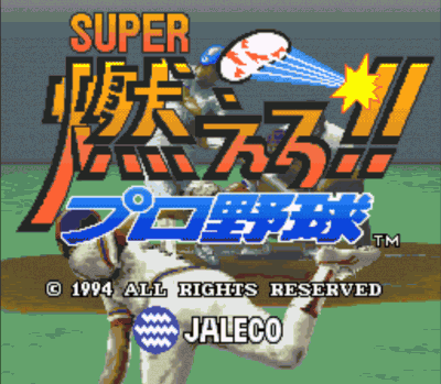 Rom juego Super Moero Pro Yakyu
