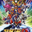 Super Robot Taisen A Portable